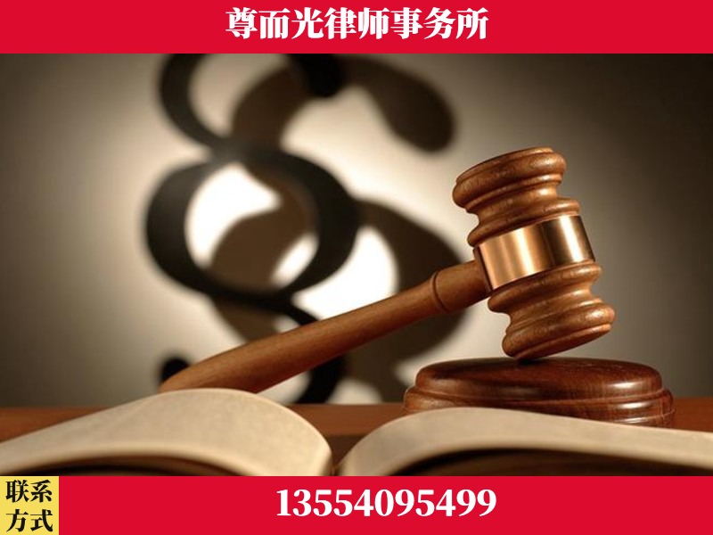 百色-离婚财产分割律师