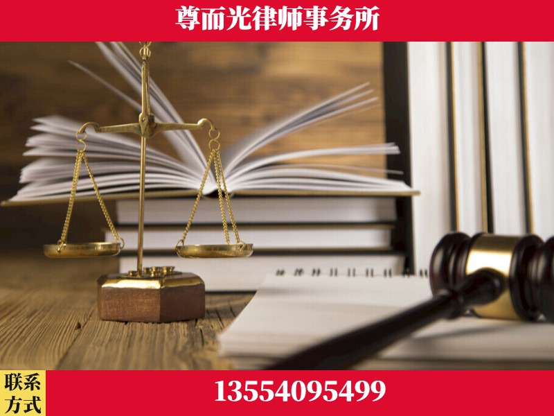 百色-劳资纠纷法律顾问