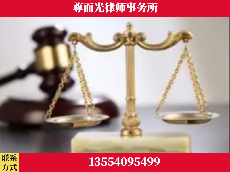 百色-劳动纠纷律师