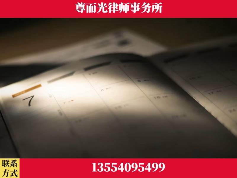 百色-离婚律师