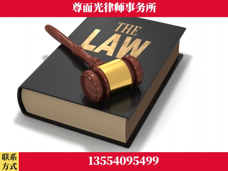 百色-婚内出轨离婚律师