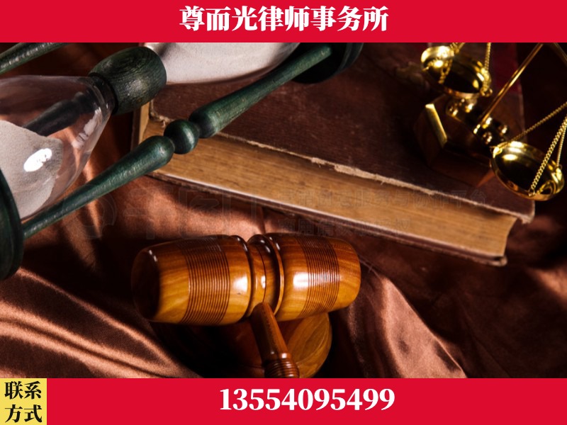 百色-劳动律师